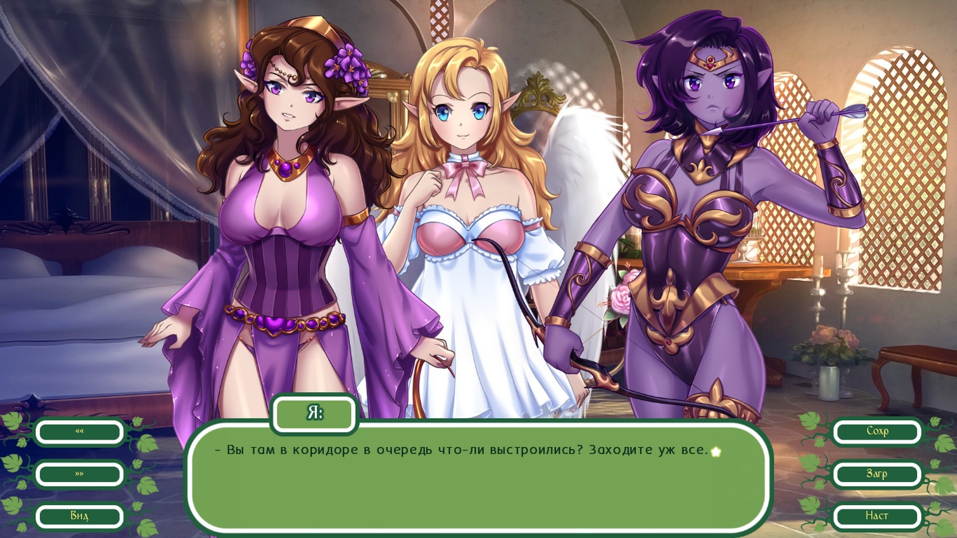 Скриншот игры Arrow Tourney - 7