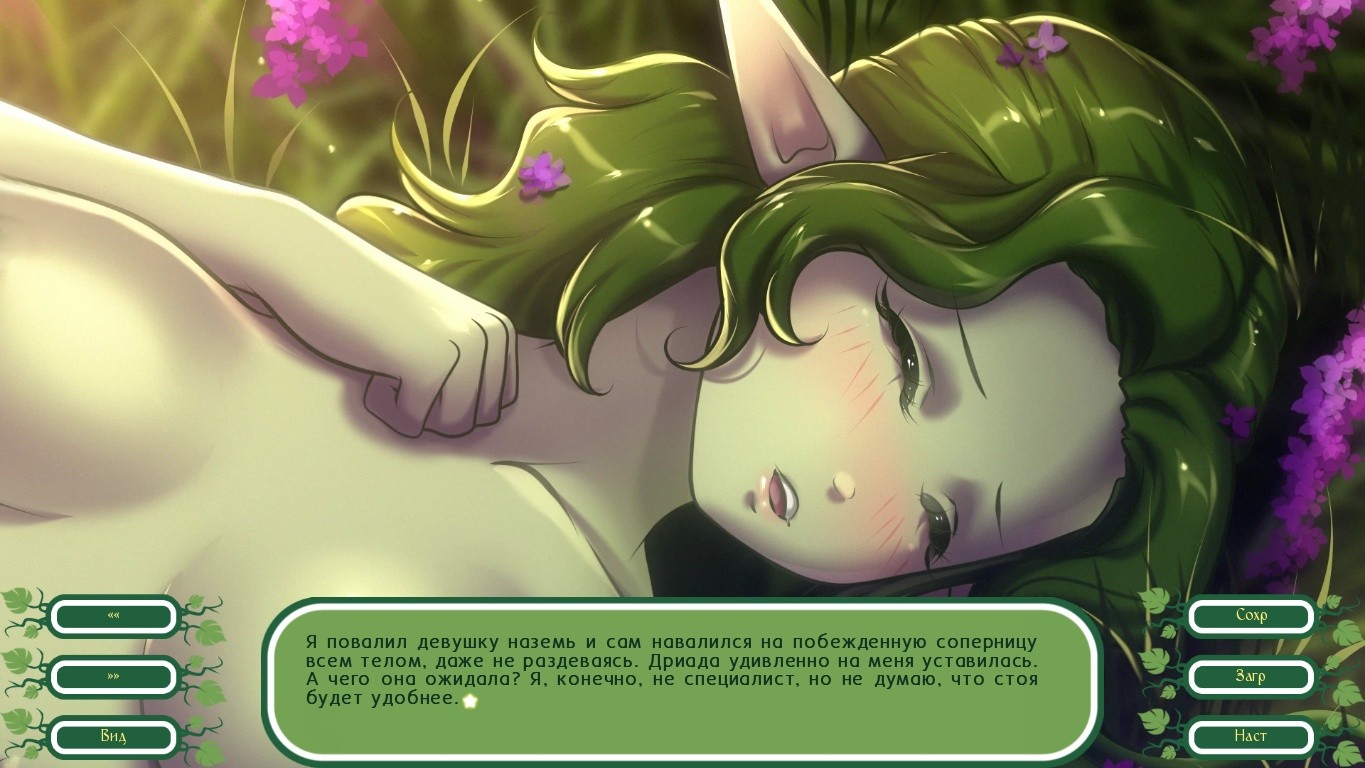 Скриншот игры Arrow Tourney - 3