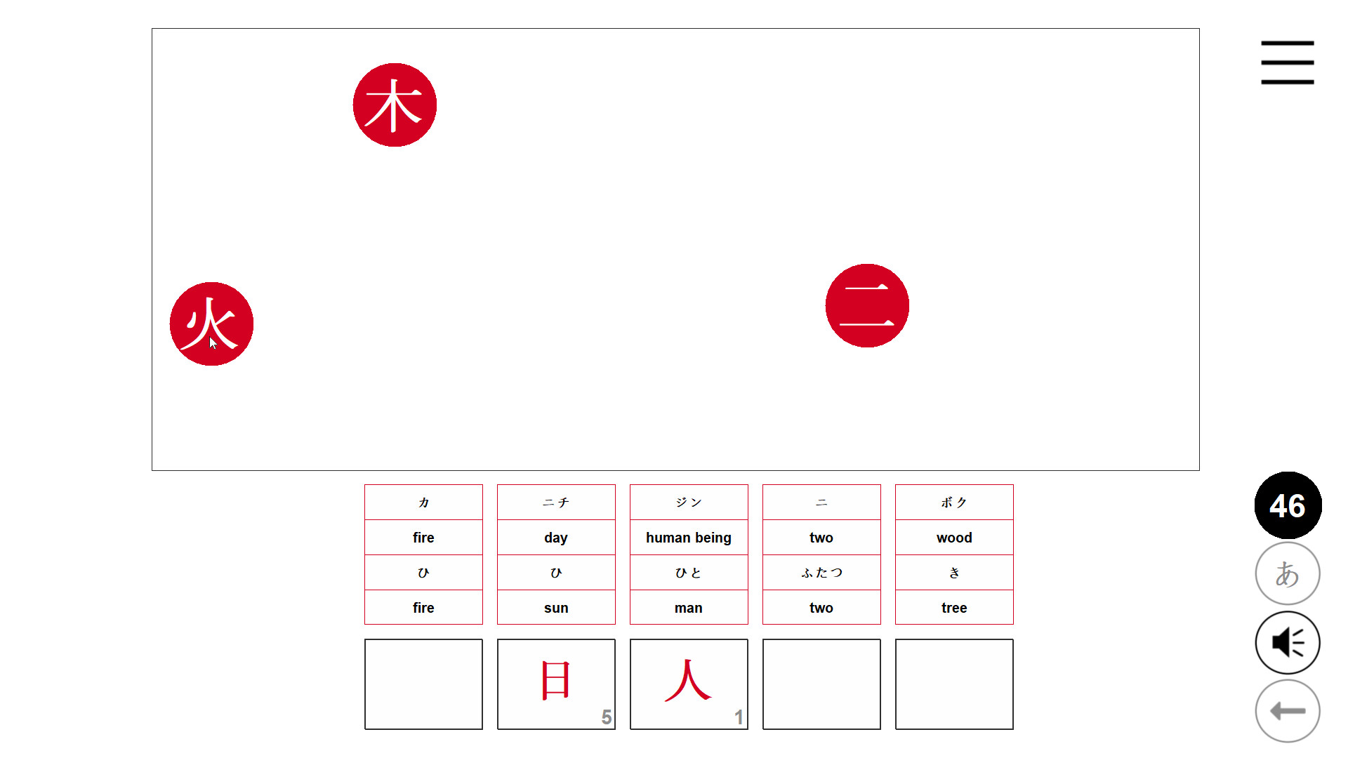 #9. Kanji in Motion (Steam) 由: Wolfgang Hadamitzky