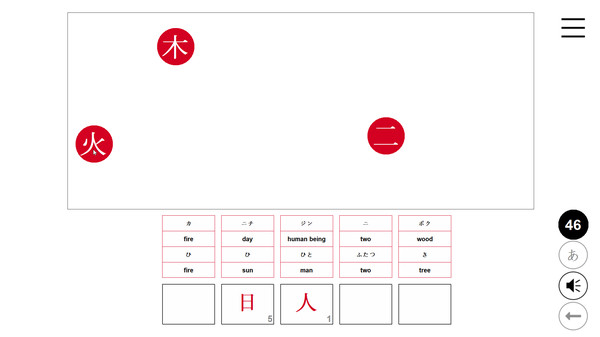 Screenshot z Kanji in Motion