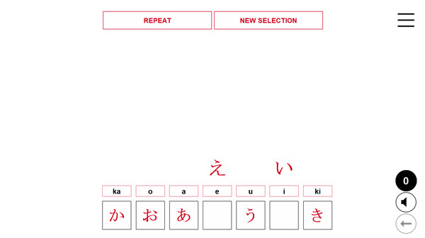 Kanji in Motion Screenshot