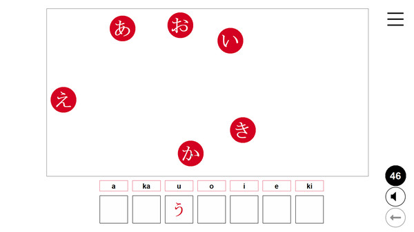 Kanji in Motion Screenshot