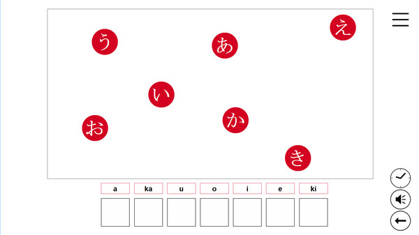 Kanji in Motion Screenshot