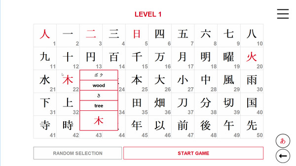 Screenshot z Kanji in Motion