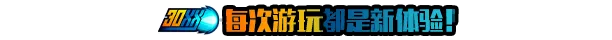 《30XX》免安装中文版插图2 《30XX》免安装中文版插图2