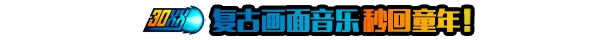 《30XX》免安装中文版插图 《30XX》免安装中文版插图