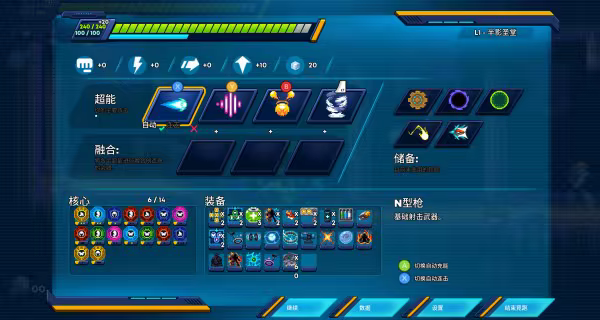 《30XX》免安装中文版插图3 《30XX》免安装中文版插图3