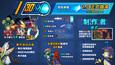 截图 #2
