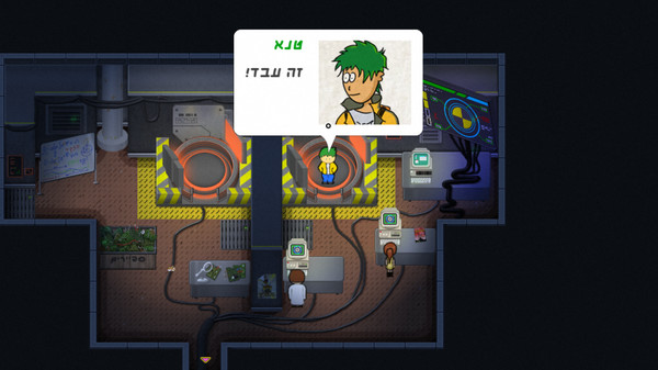 Screenshot z יום פתוח