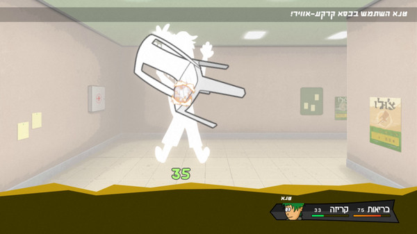 Screenshot z יום פתוח