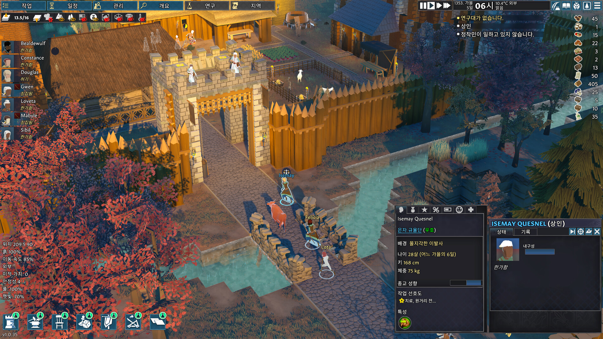 Going Medieval 스크린샷 2