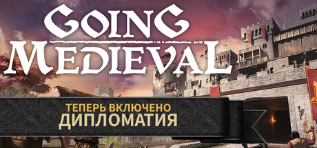 Купить Going Medieval