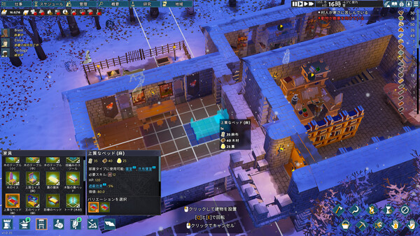 Going Medieval - ゴーイング・メディーバル スクリーンショット