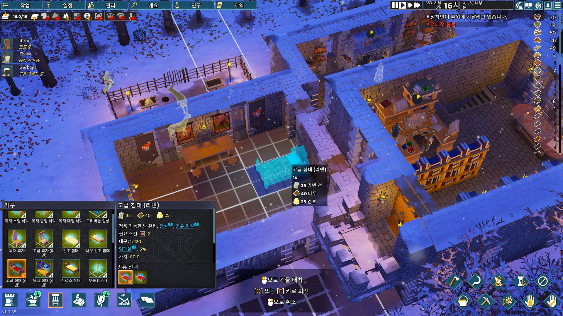 Going Medieval 스크린샷 5