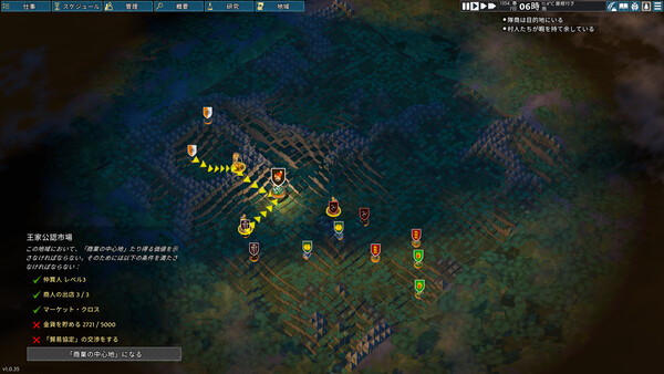 Going Medieval - ゴーイング・メディーバル スクリーンショット