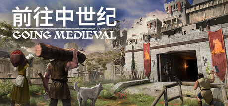 Going Medieval ( 前往中世纪 ) 封面