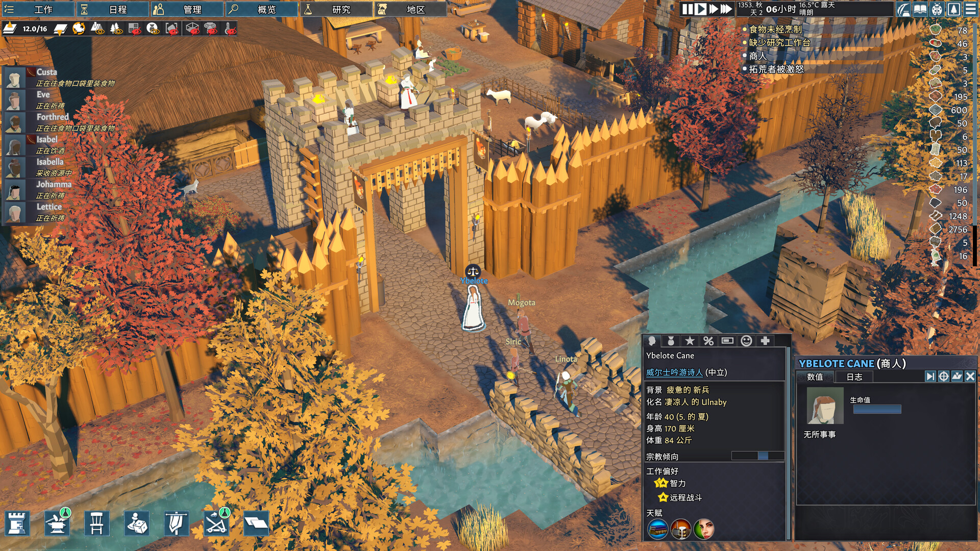 Going Medieval ( 前往中世纪 )