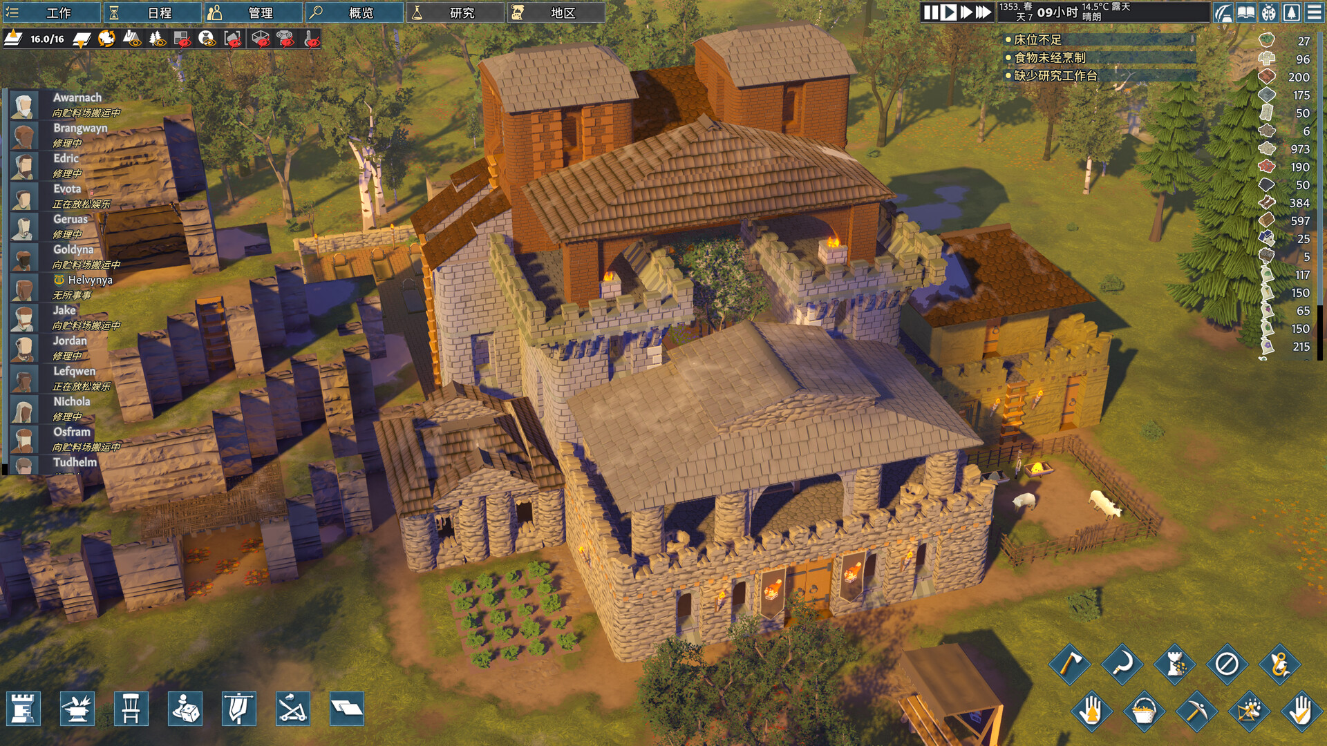 Going Medieval ( 前往中世纪 )