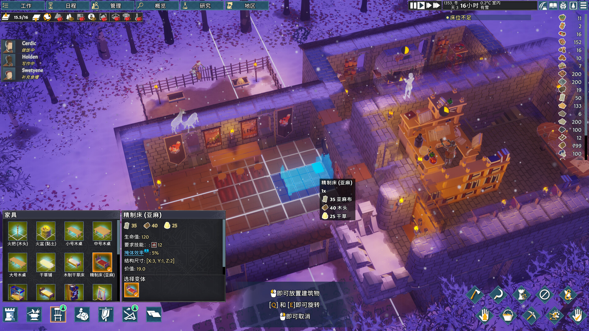 Going Medieval ( 前往中世纪 )