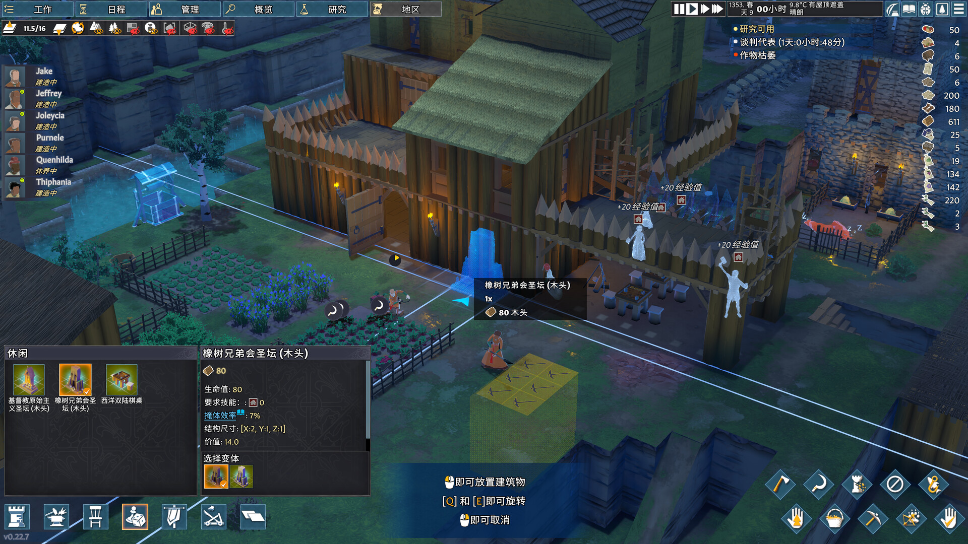 Going Medieval ( 前往中世纪 )