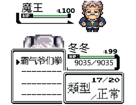 Legend of GBC Tycoon GBC土豪金传说