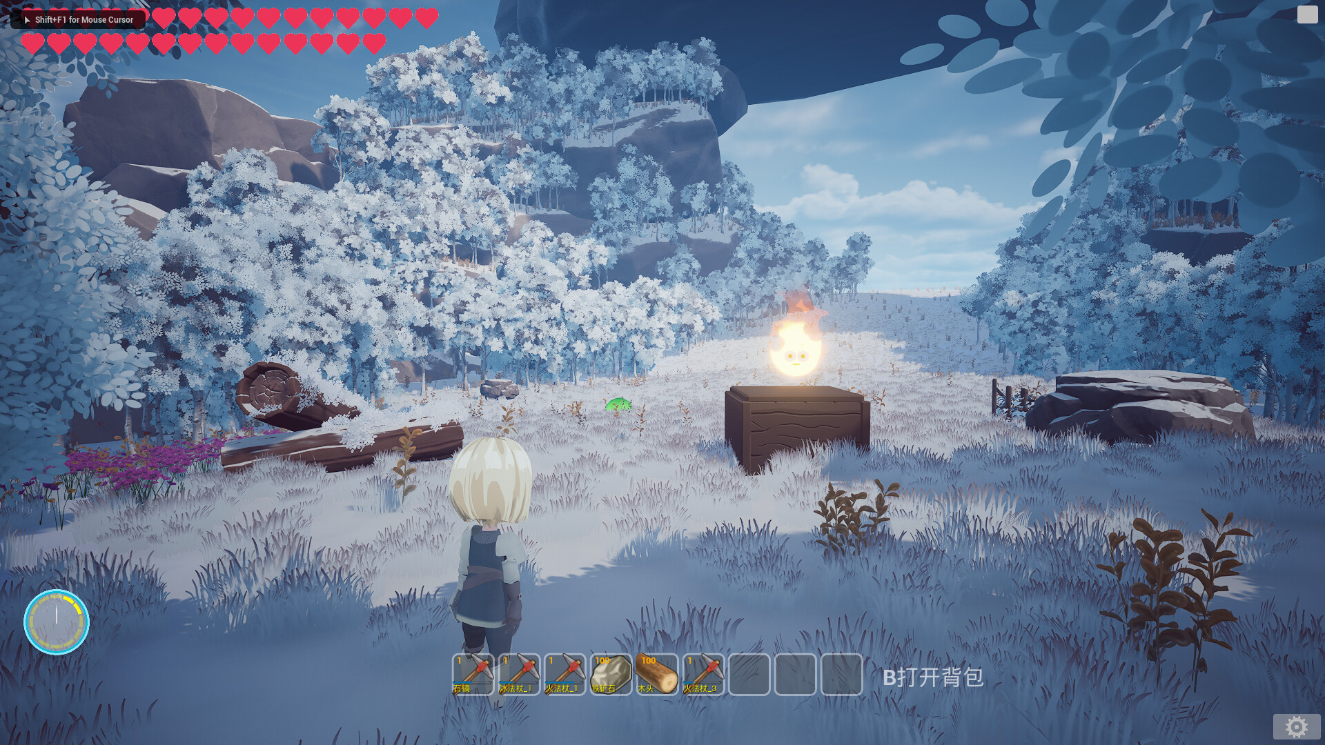 Moving Castle screenshot #1