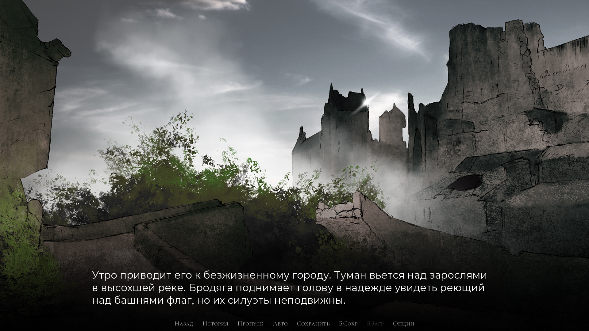 Скриншот Unroaded — кадр 3