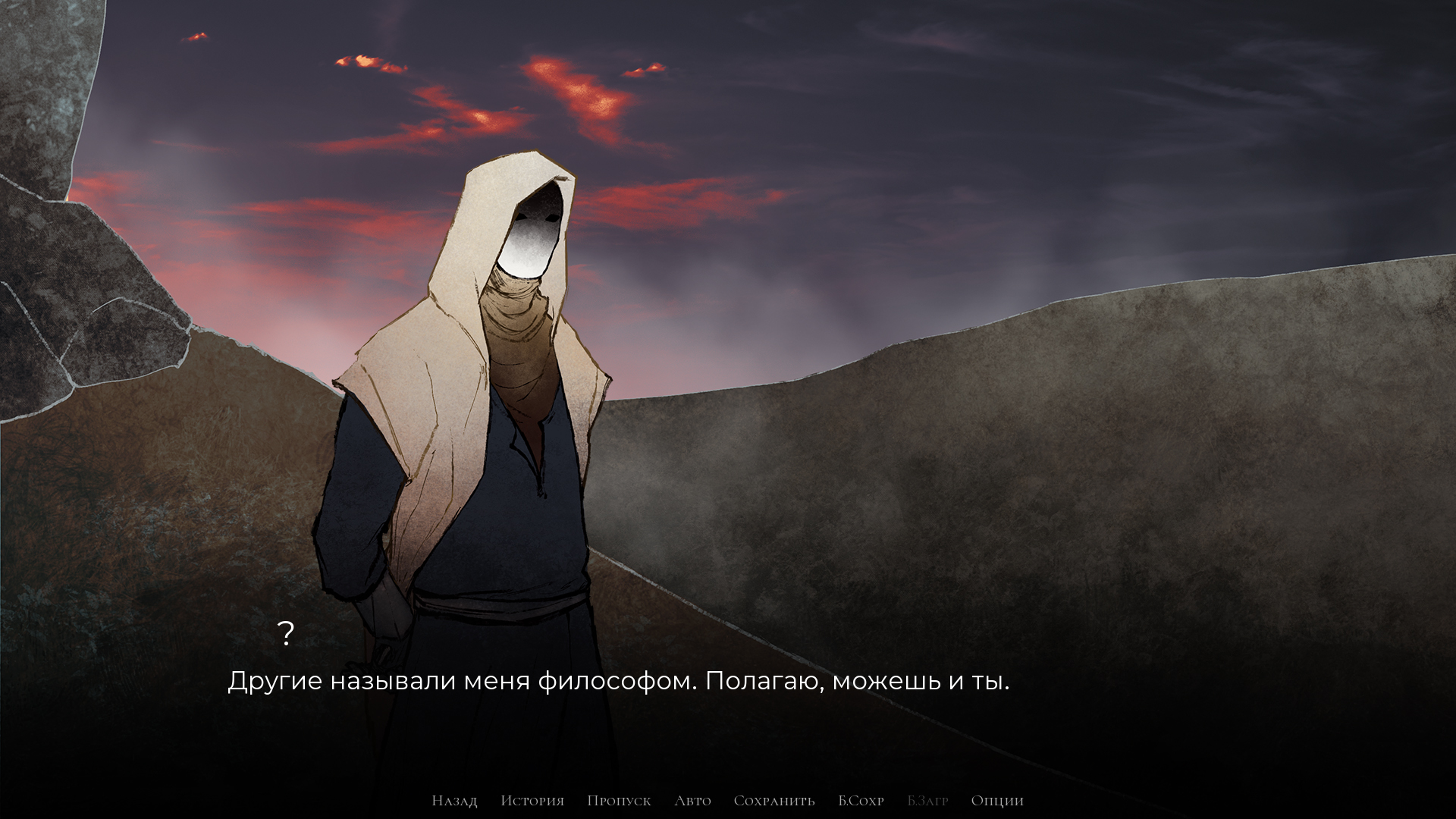Скриншот Unroaded — кадр 6