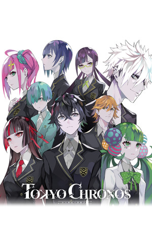 Cover art of TOKYO CHRONOS