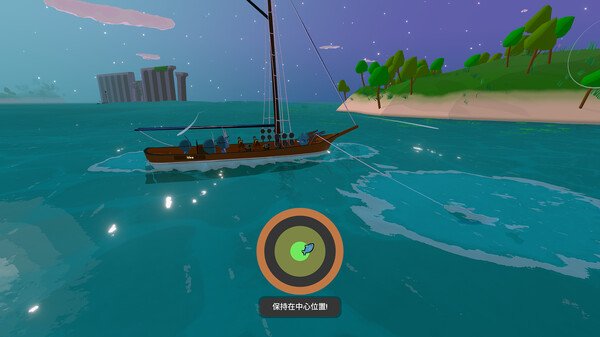 Sail Forth 截图 9