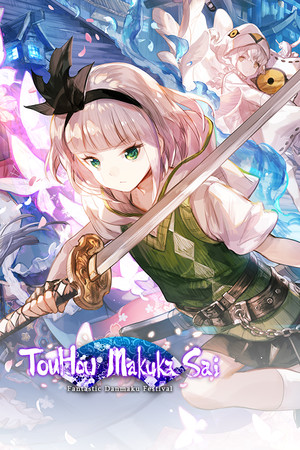 Cover art of TouHou Makuka Sai ~ Fantastic Danmaku Festival Part II