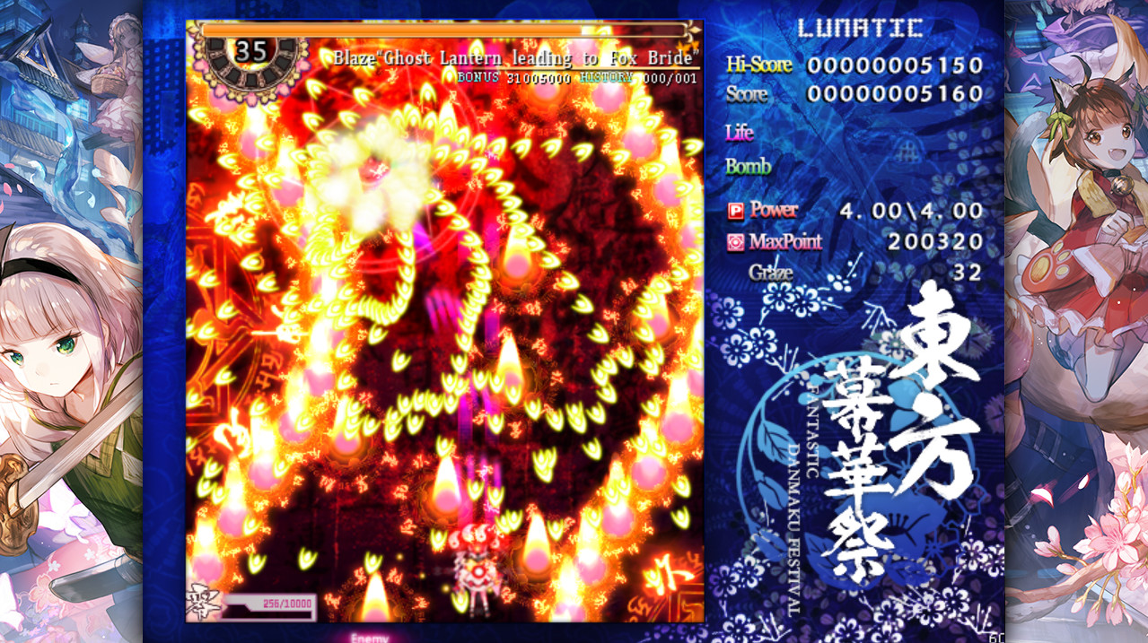 TouHou Makuka Sai ~ Fantastic Danmaku Festival Part II – Screenshot 4