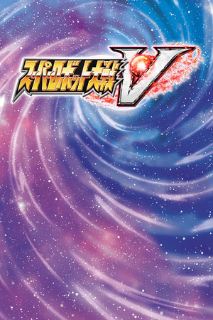 SUPER ROBOT WARS V - Steam Pre-Owned Account Lowest Price Starting at ✓ Change Email ✓ Worldwide ✓ 30-Day Warranty ✓ Instant Delivery