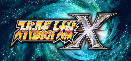 Steam header art for SUPER ROBOT WARS X