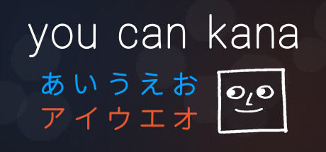 You Can Kana — Learn Japanese Hiragana & Katakana