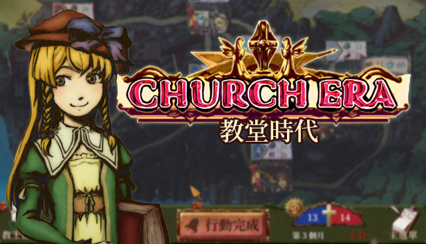 Church Era