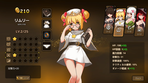 Screenshot z Treasure chest Corps-結界を維持するため、魔物を退治した