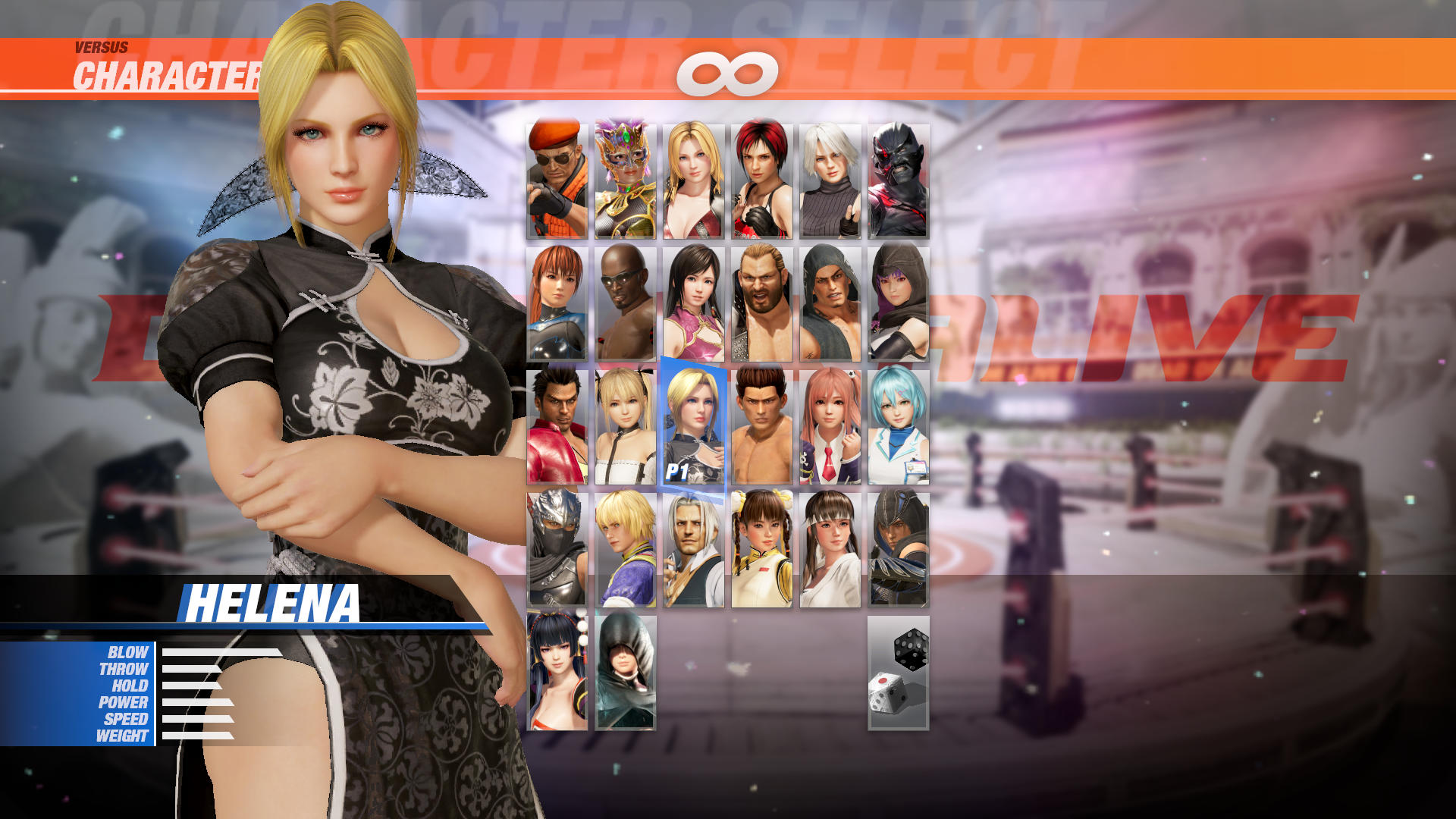 DOA6 Character: Helena Featured Screenshot #1
