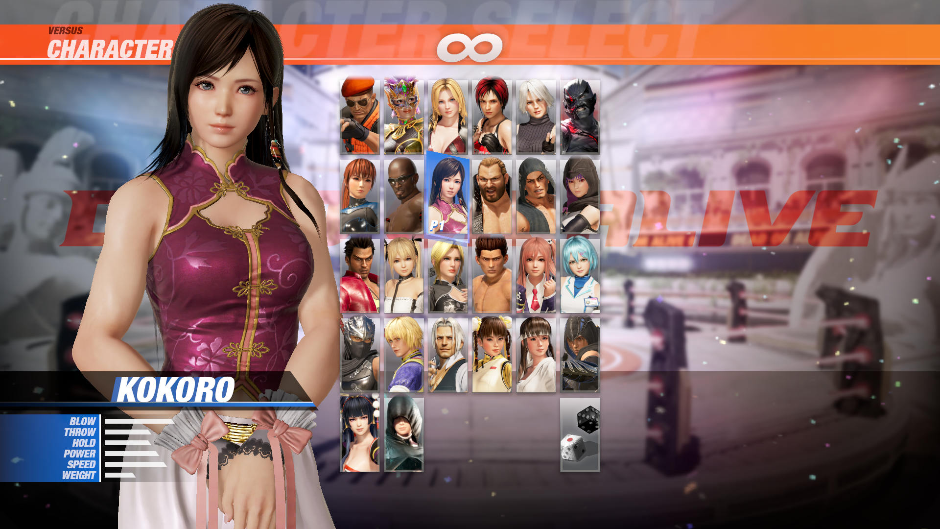 DOA6 Character: Kokoro Featured Screenshot #1