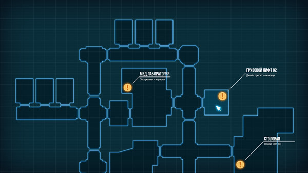 Скриншот 5 из игры Ultra-Gene Code