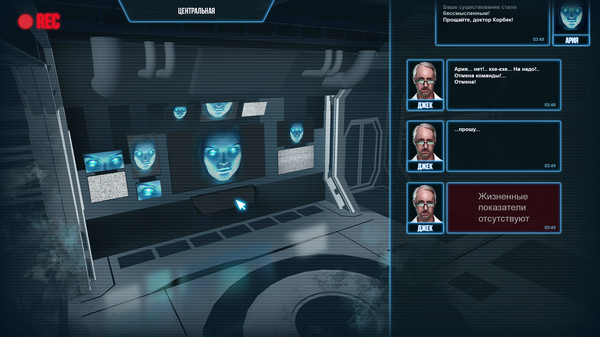 Скриншот 2 из игры Ultra-Gene Code