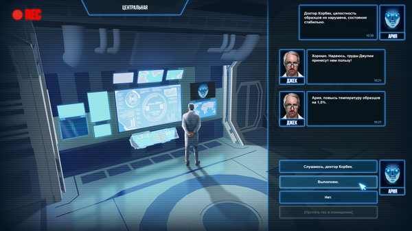 Скриншот 3 из игры Ultra-Gene Code