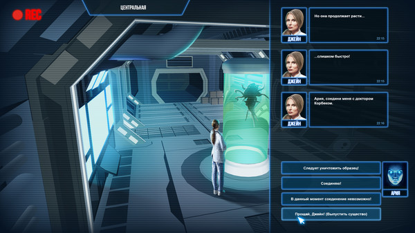 Скриншот 1 из игры Ultra-Gene Code