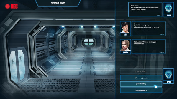 Скриншот 4 из игры Ultra-Gene Code