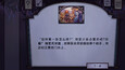 截图 #5