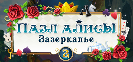 https://shared.akamai.steamstatic.com/store_item_assets/steam/apps/1034390/header_russian.jpg?t=1687433851