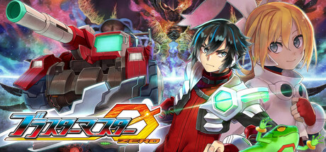 Steamで50% OFF：Blaster Master Zero