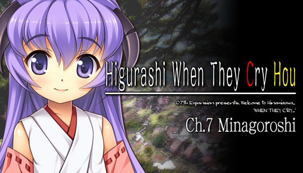 新品・ひぐらしのなく頃に解(皆殺し編)【PCゲーム】 Amazon.co.jp: ひぐらしのなく頃に 解 -目明し、罪滅し、皆殺し
