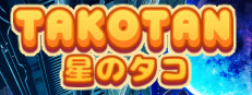 Takotan - 星のタコ