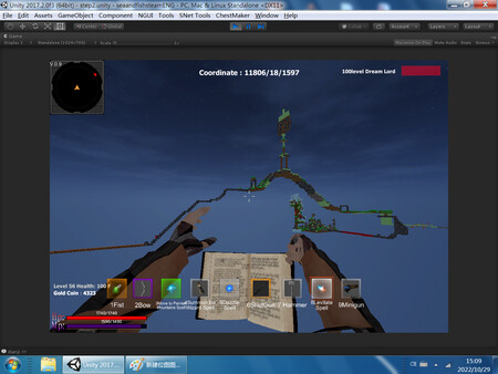 Screenshot z Great Adventure in the World of Sky